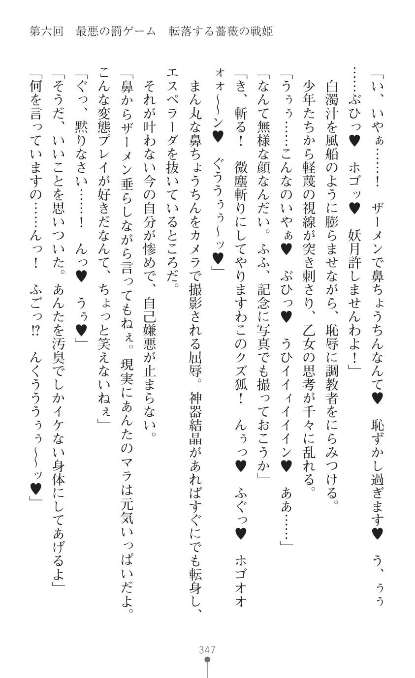 Page 349