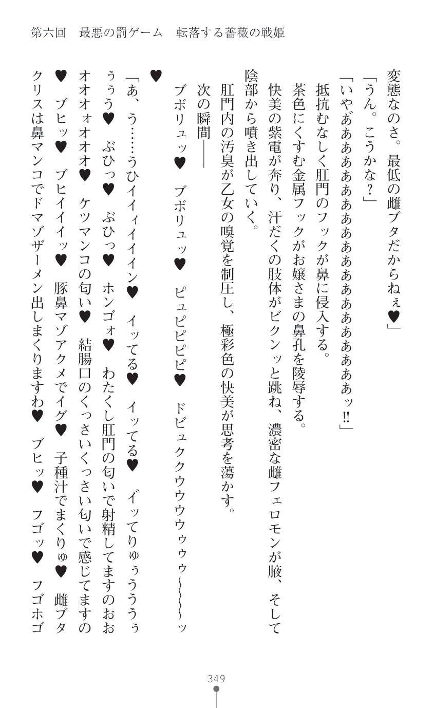 Page 351
