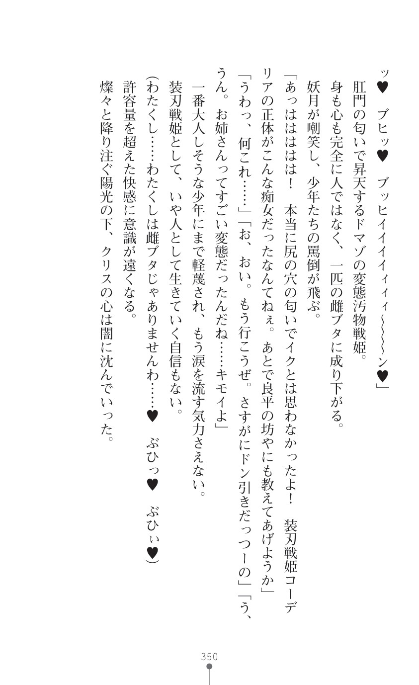 Page 352