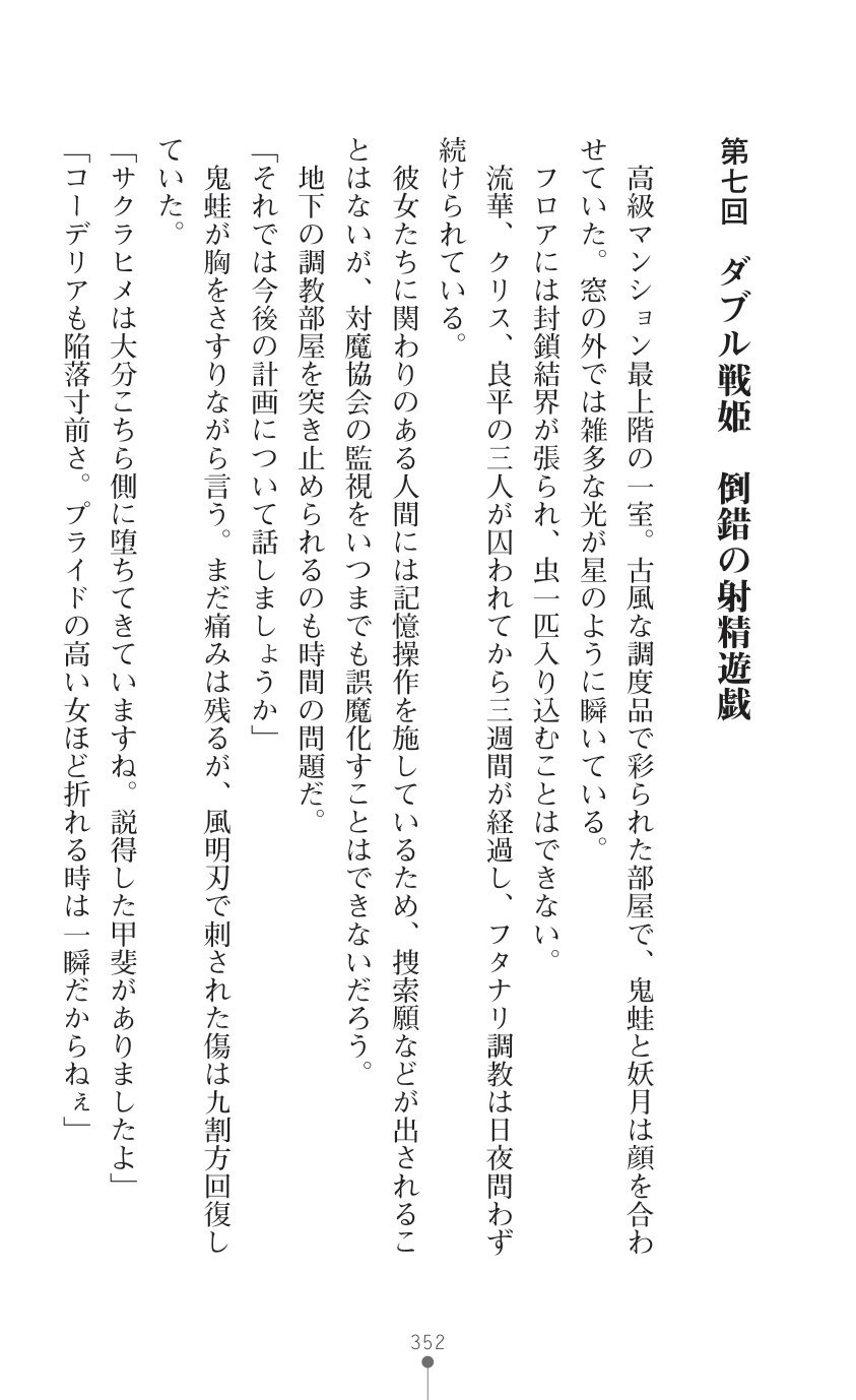 Page 354