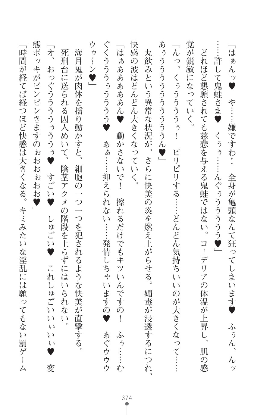 Page 376