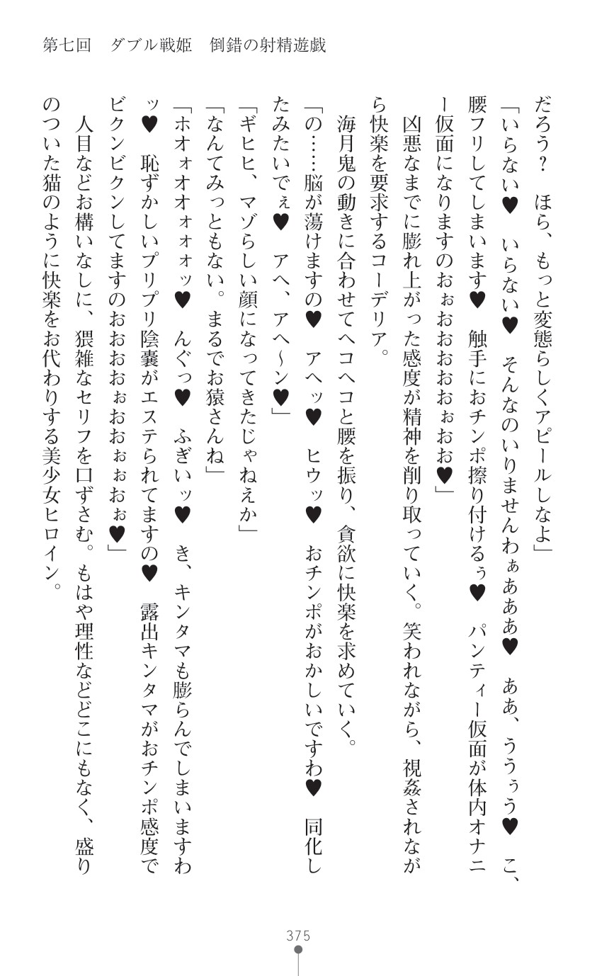Page 377