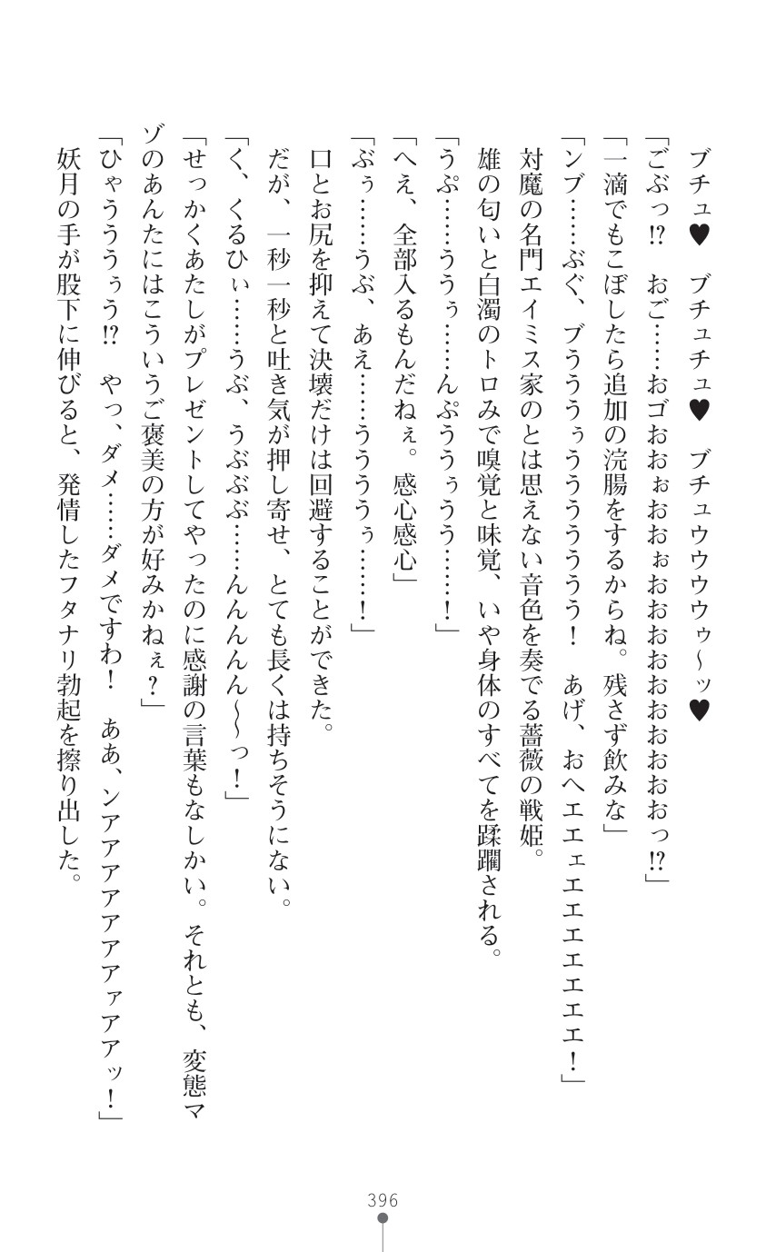 Page 398