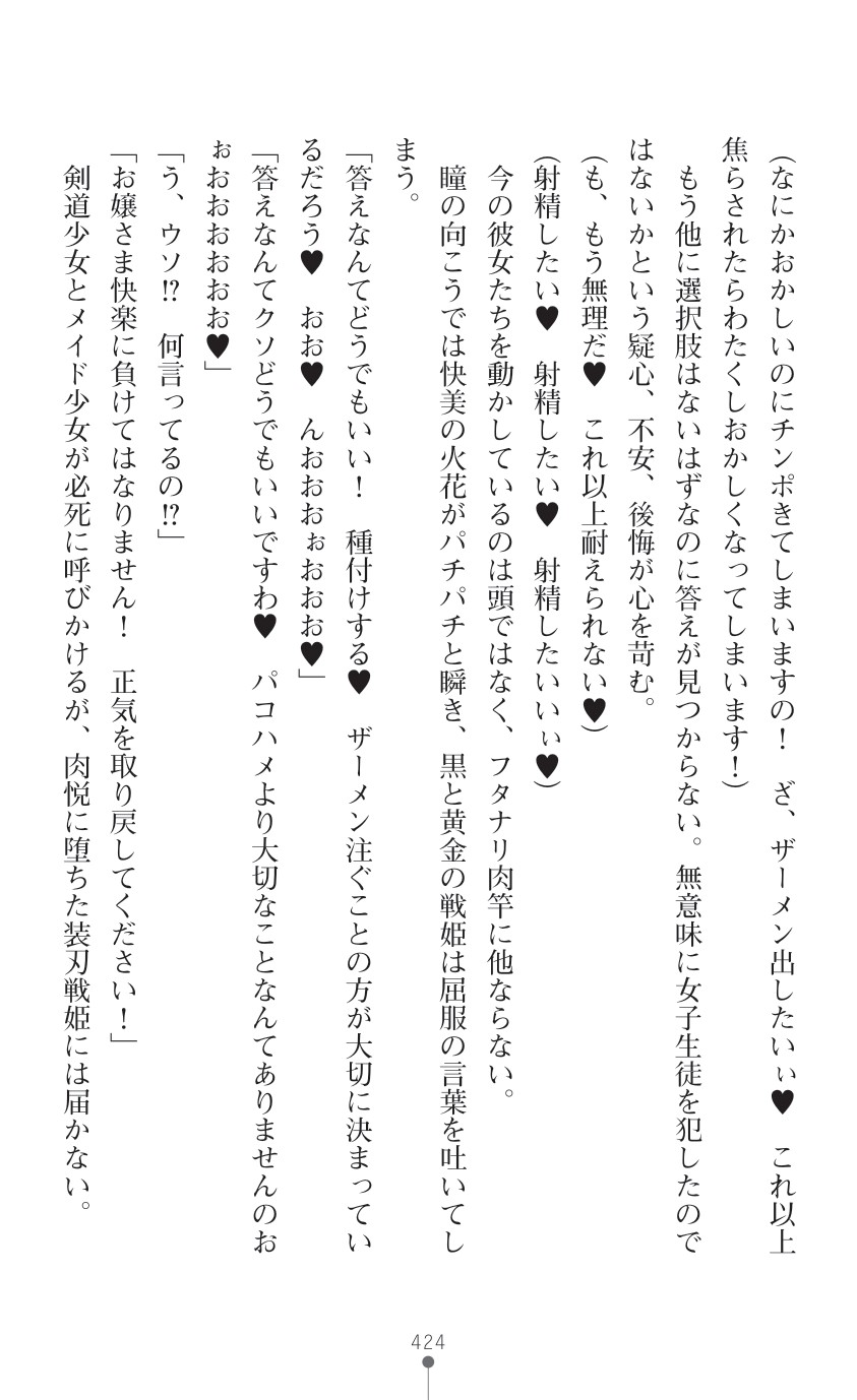 Page 426