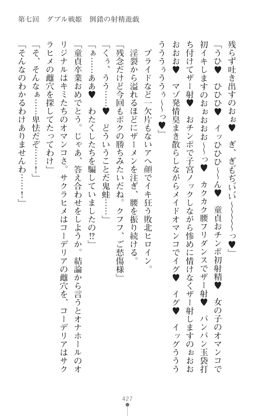Page 429