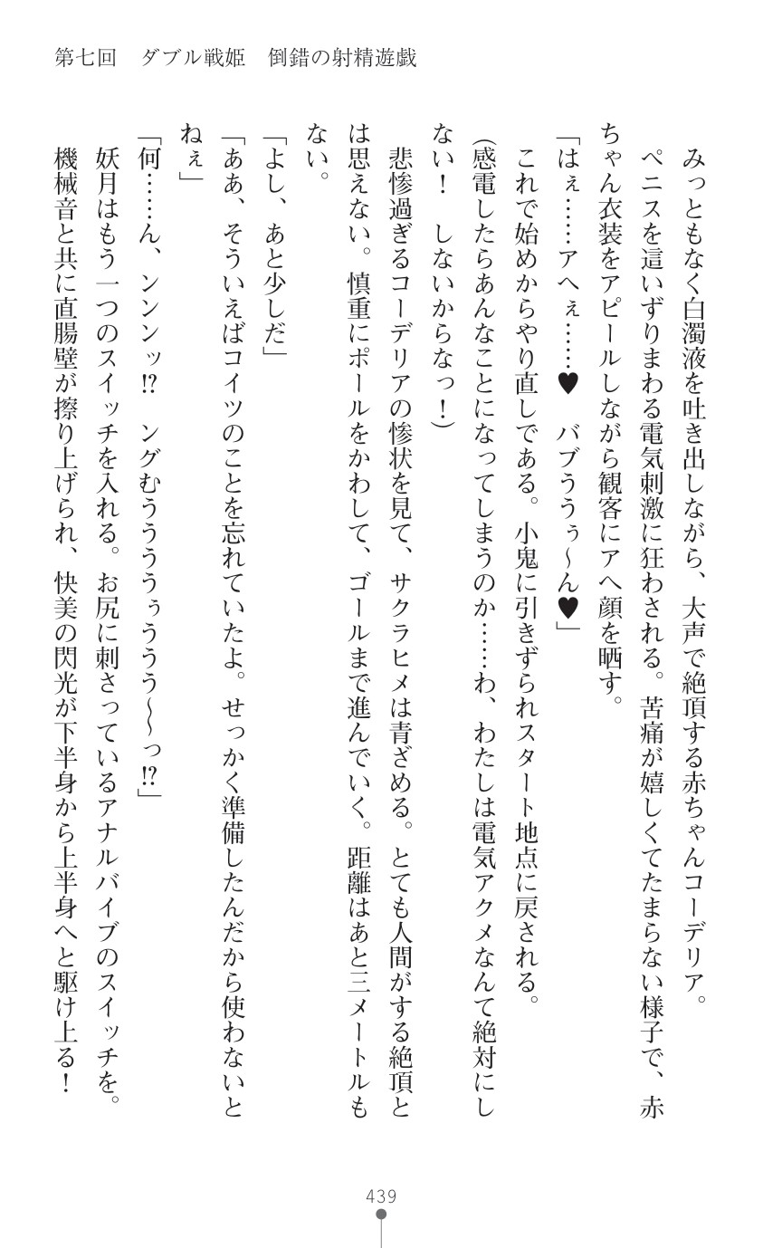 Page 441
