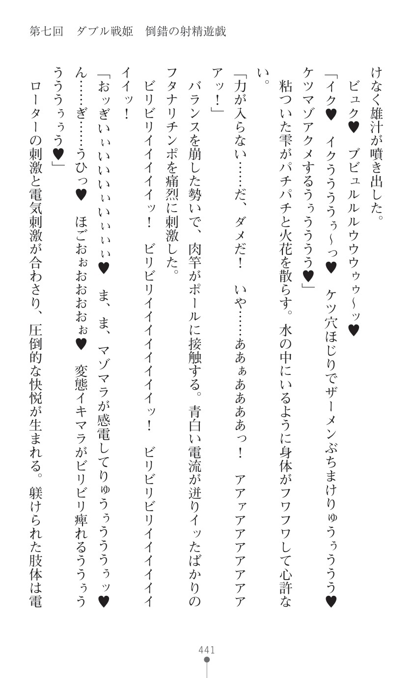 Page 443