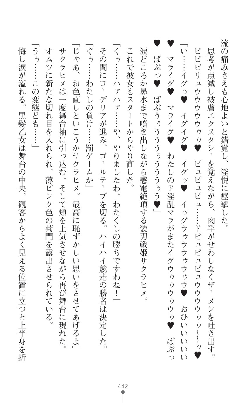 Page 444