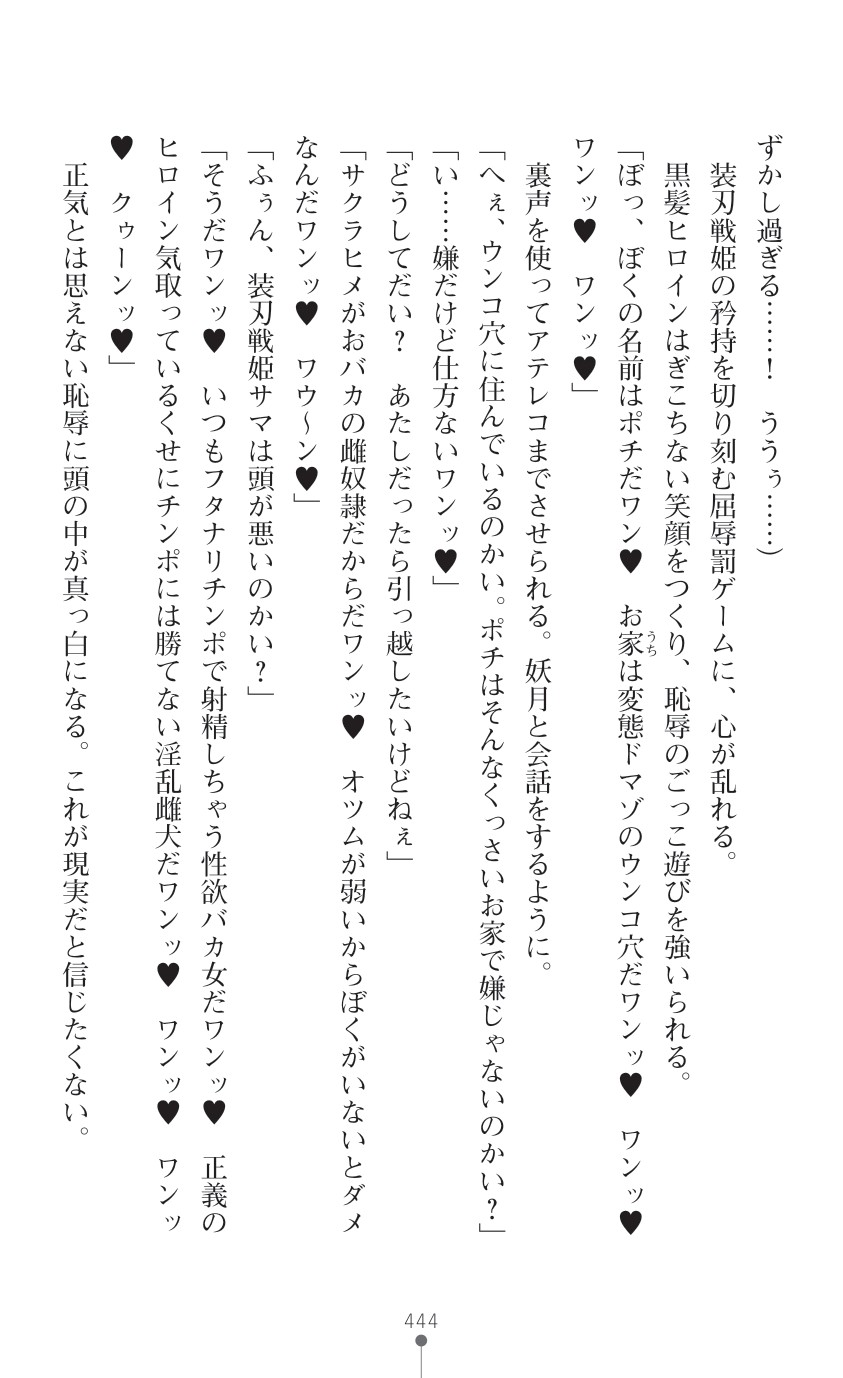 Page 446