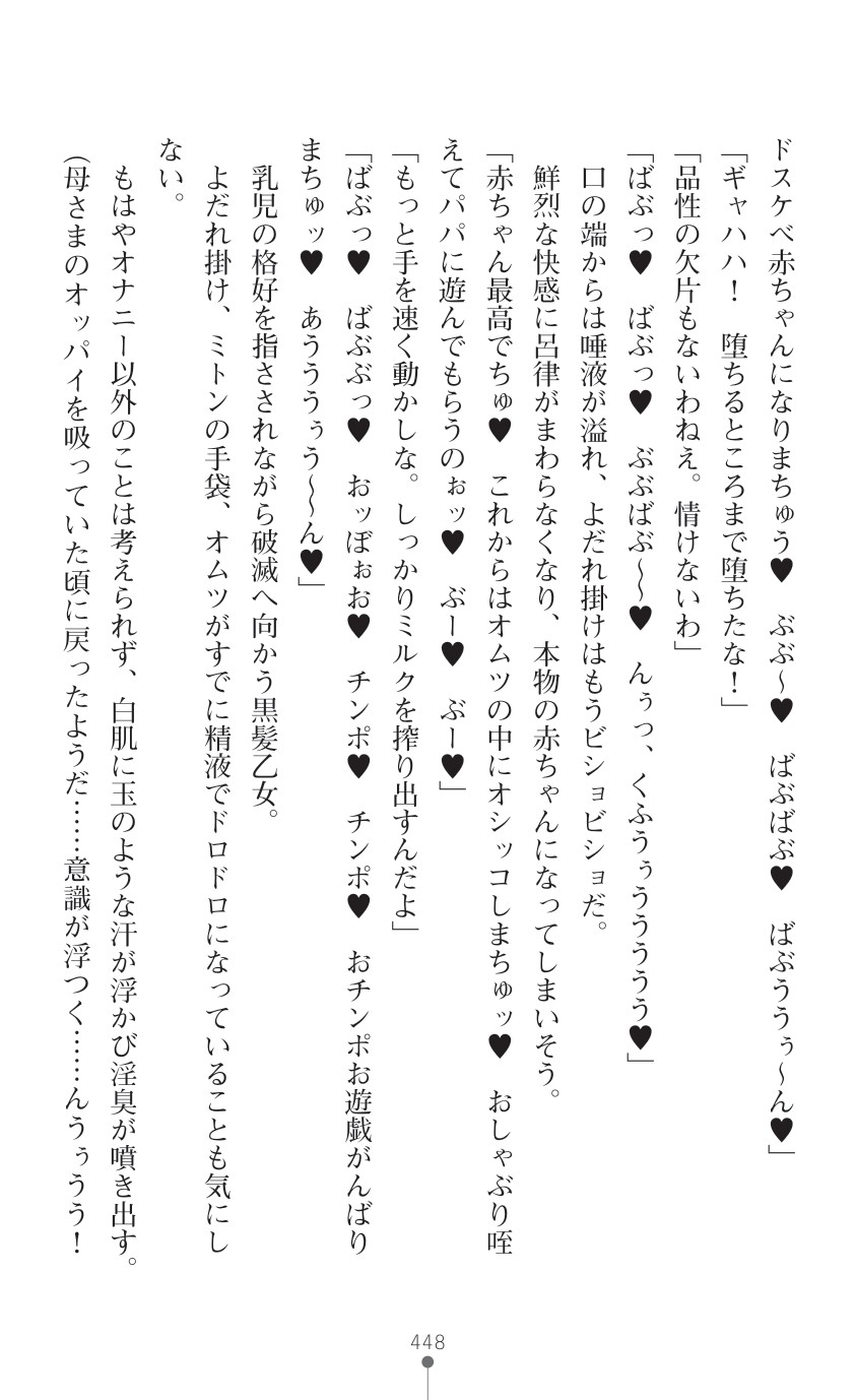 Page 450