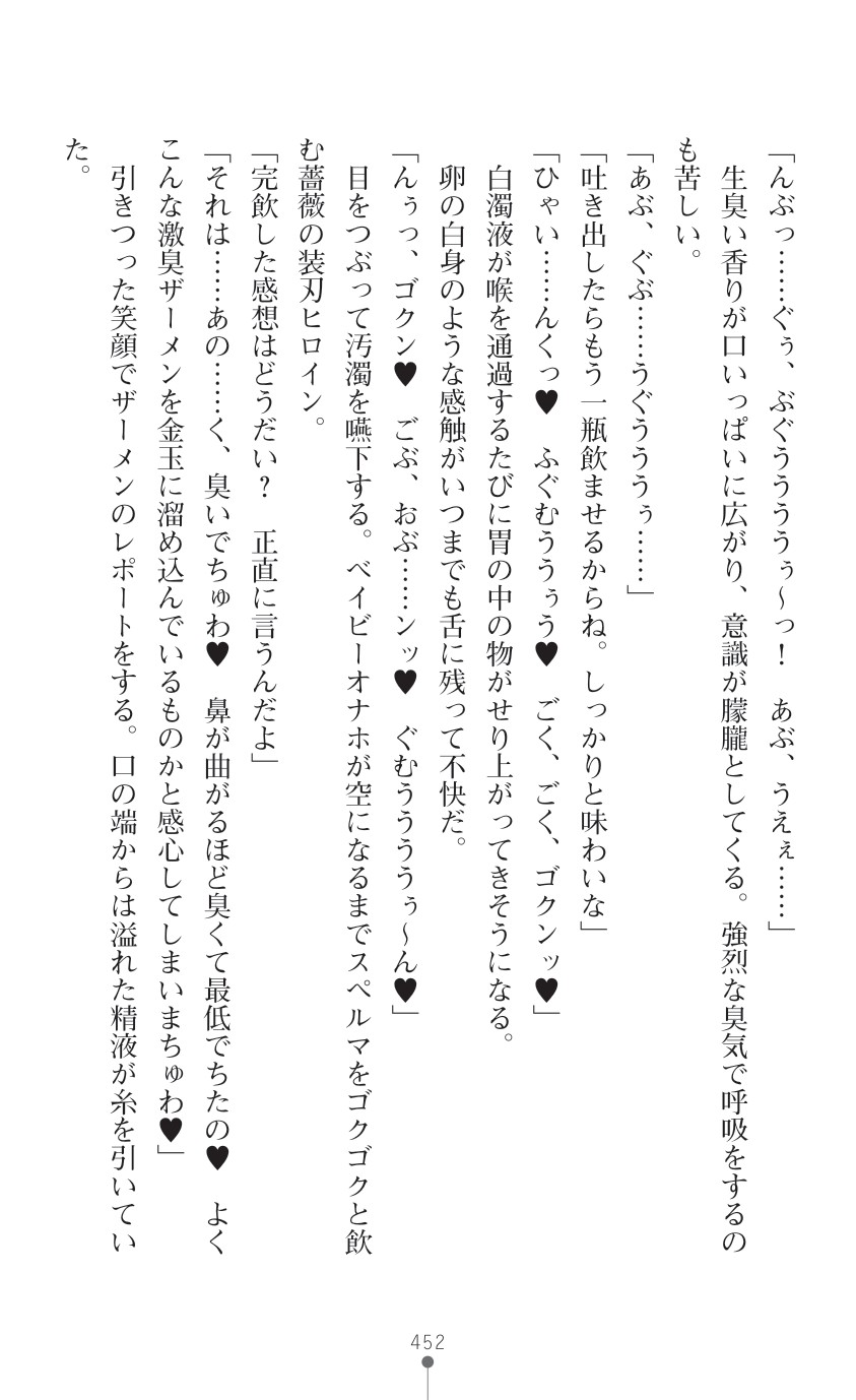 Page 454