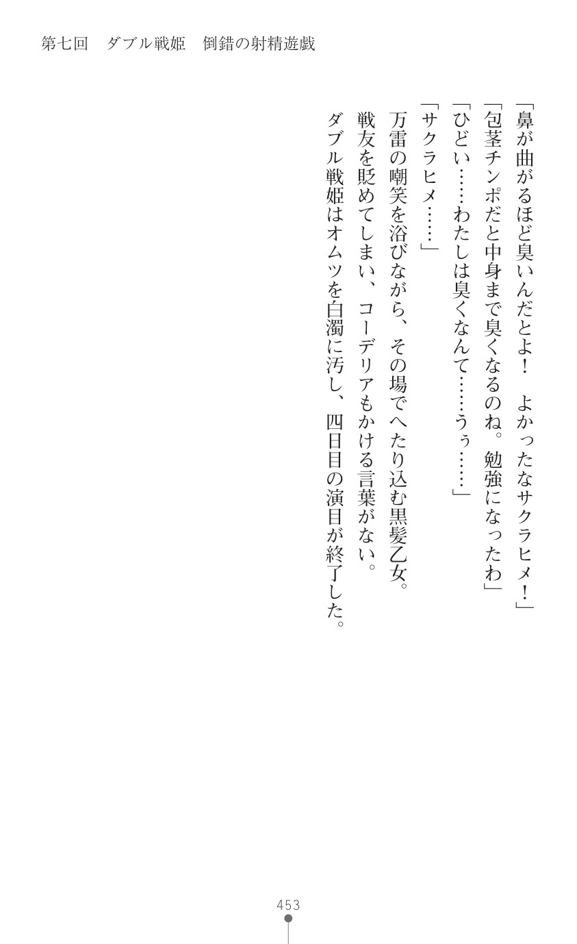 Page 455