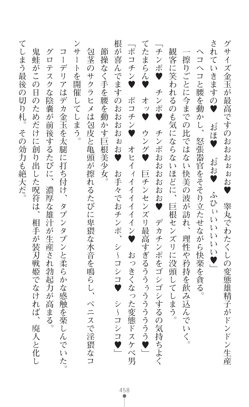 Page 460