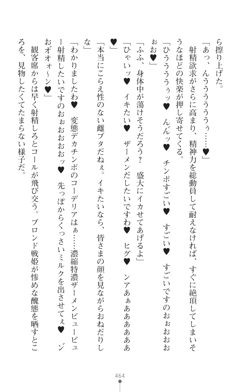 Page 466
