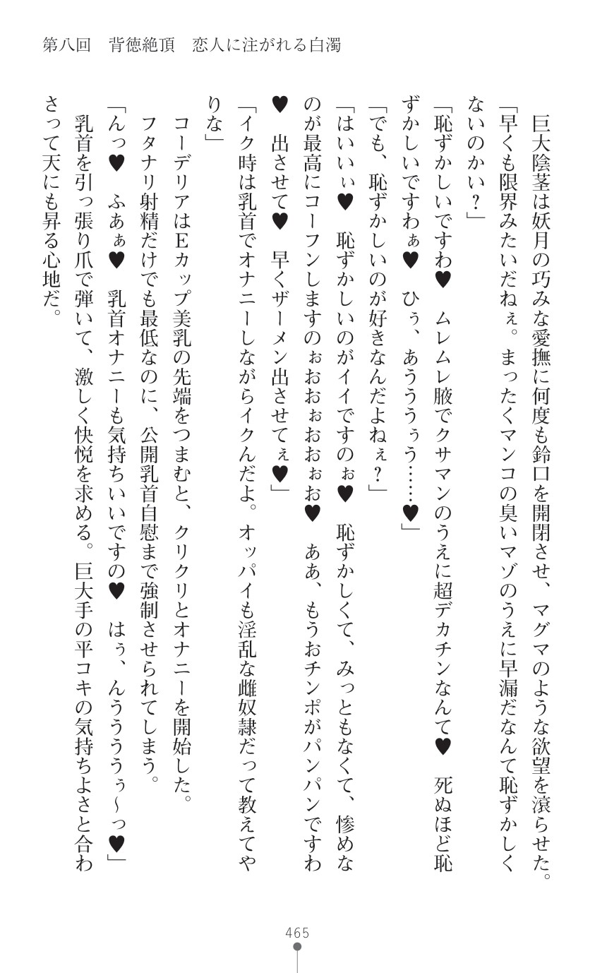 Page 467