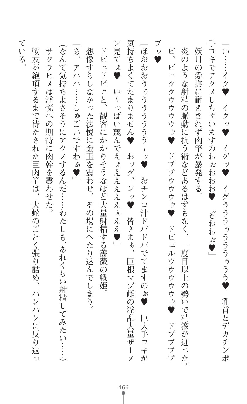 Page 468