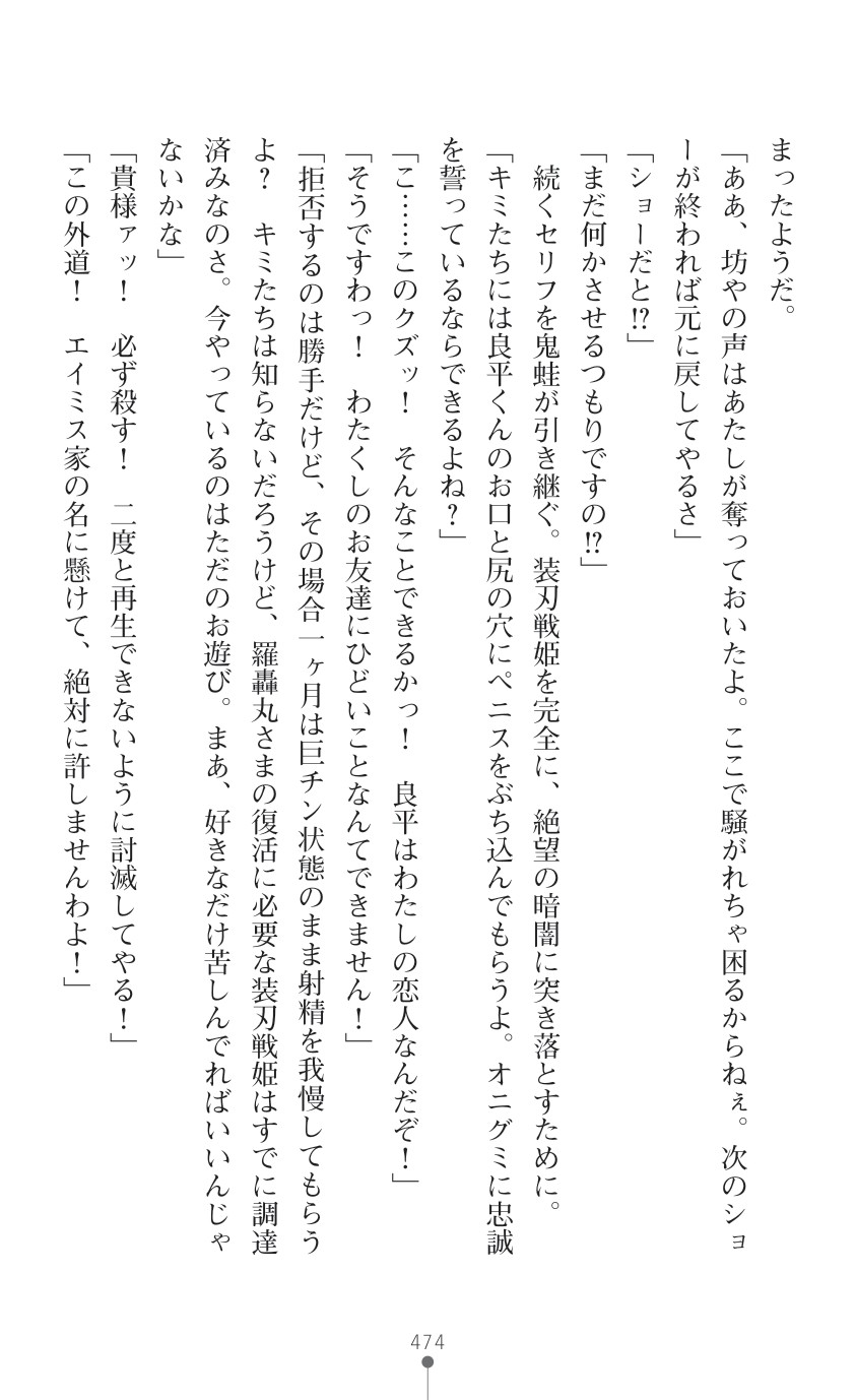 Page 476