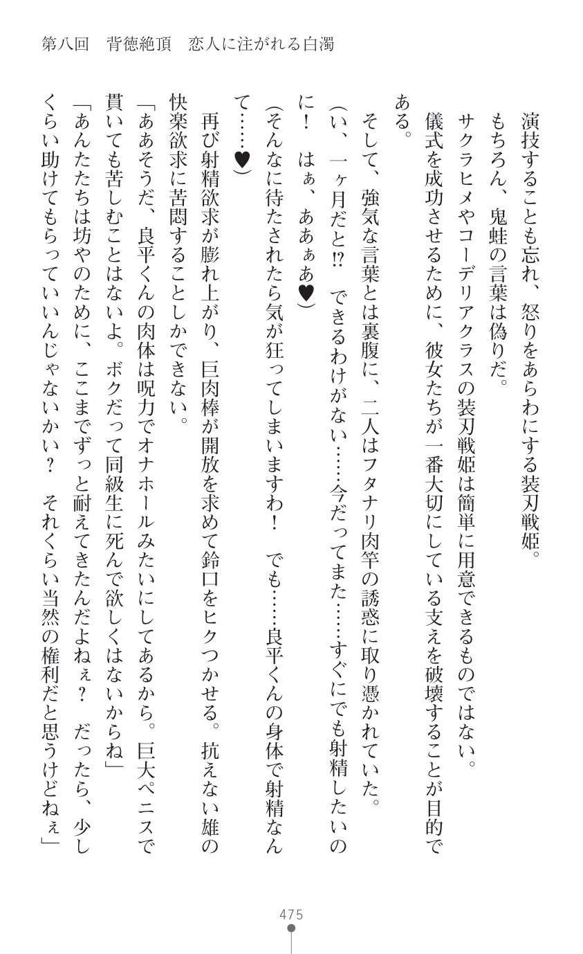 Page 477
