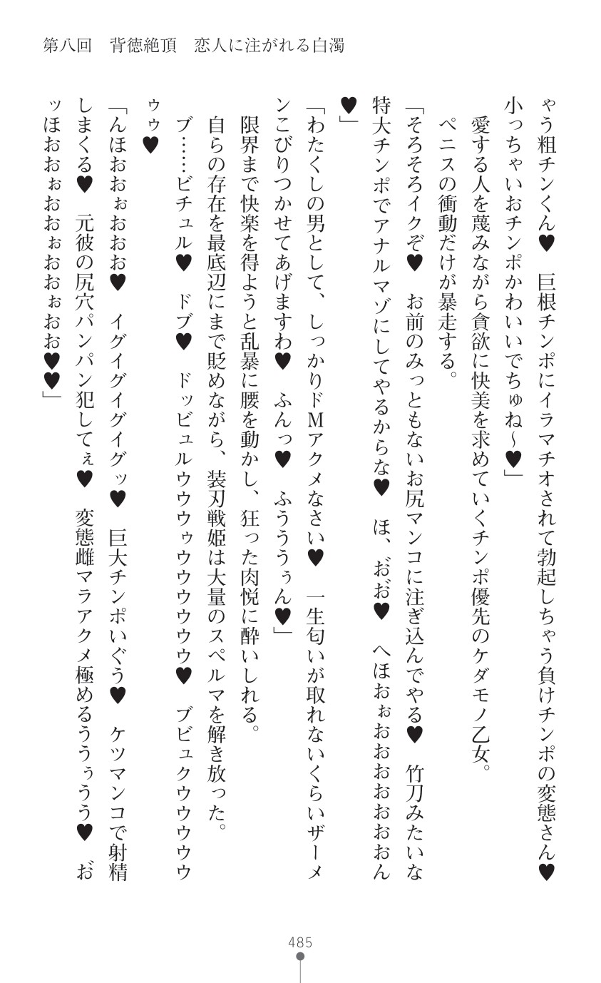 Page 487