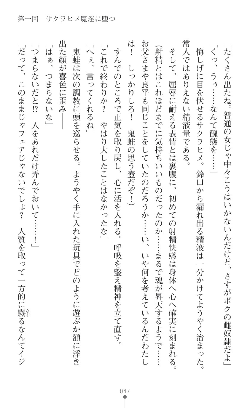 Page 49