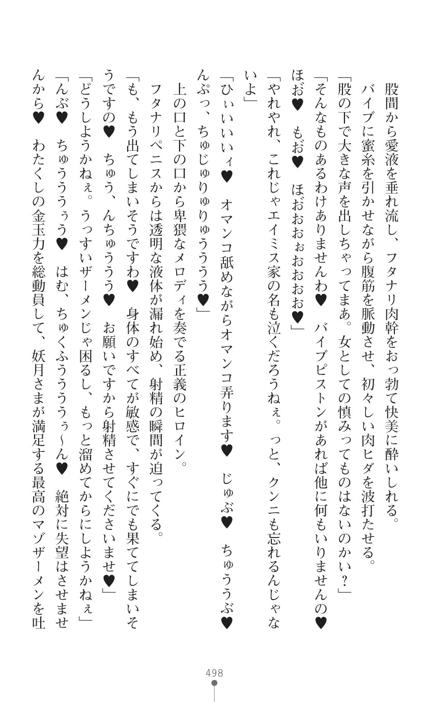Page 500