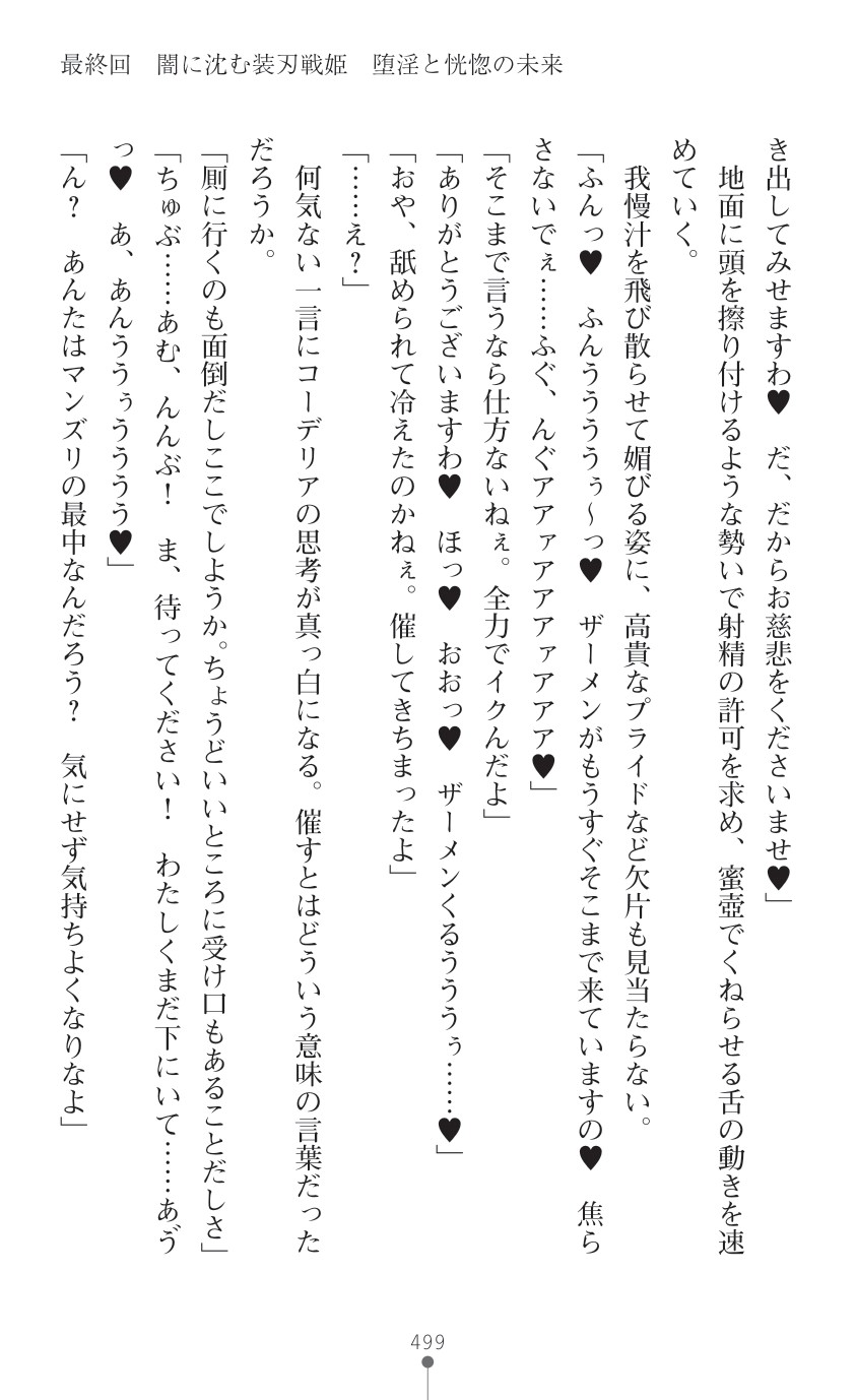 Page 501