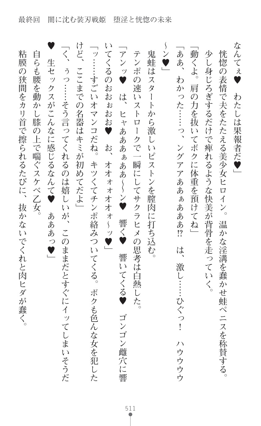 Page 513