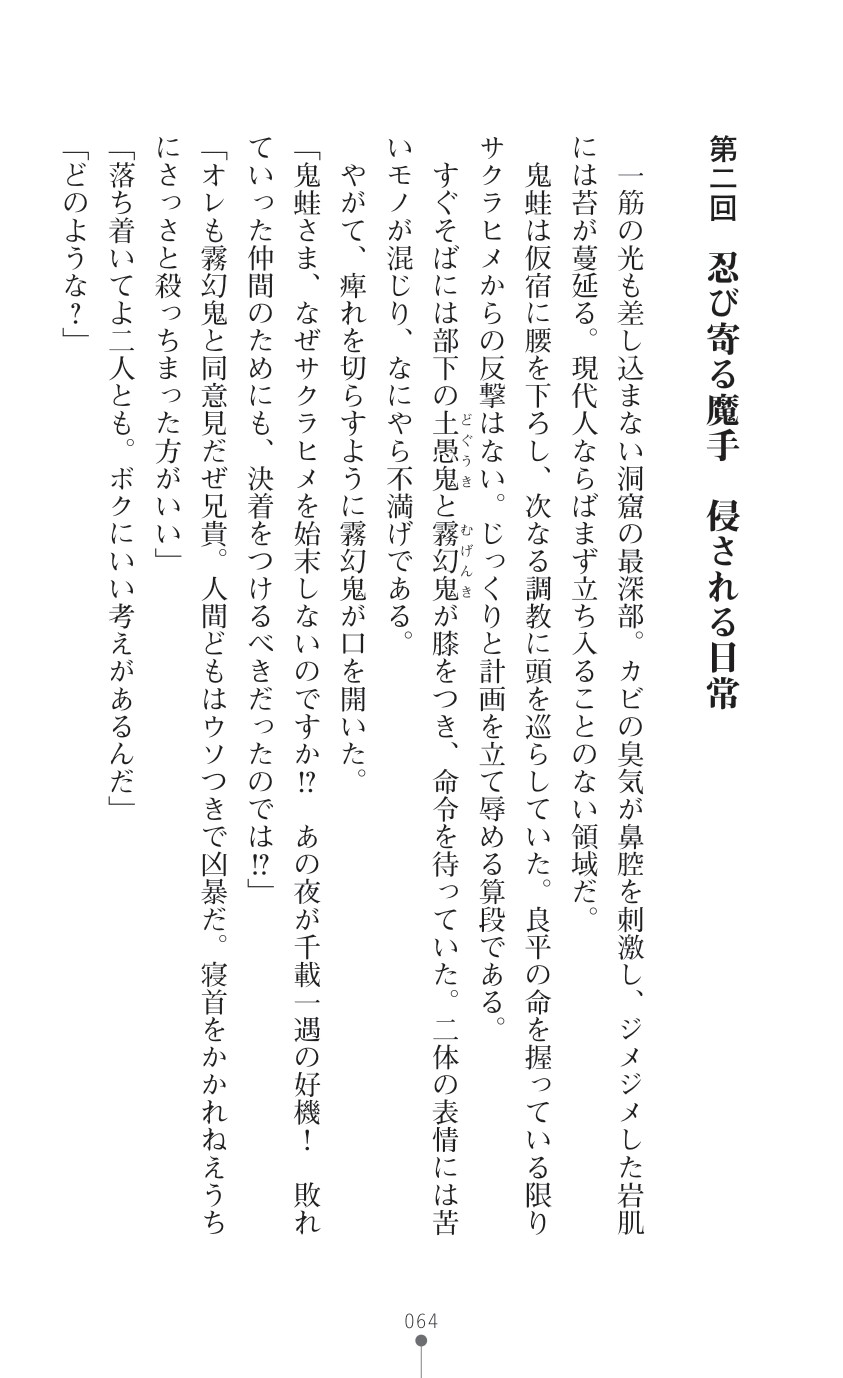 Page 66