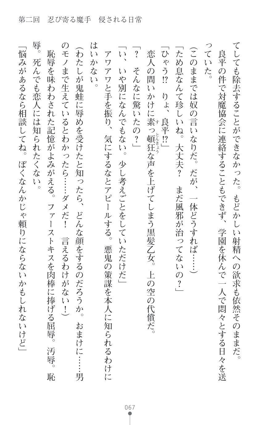 Page 69