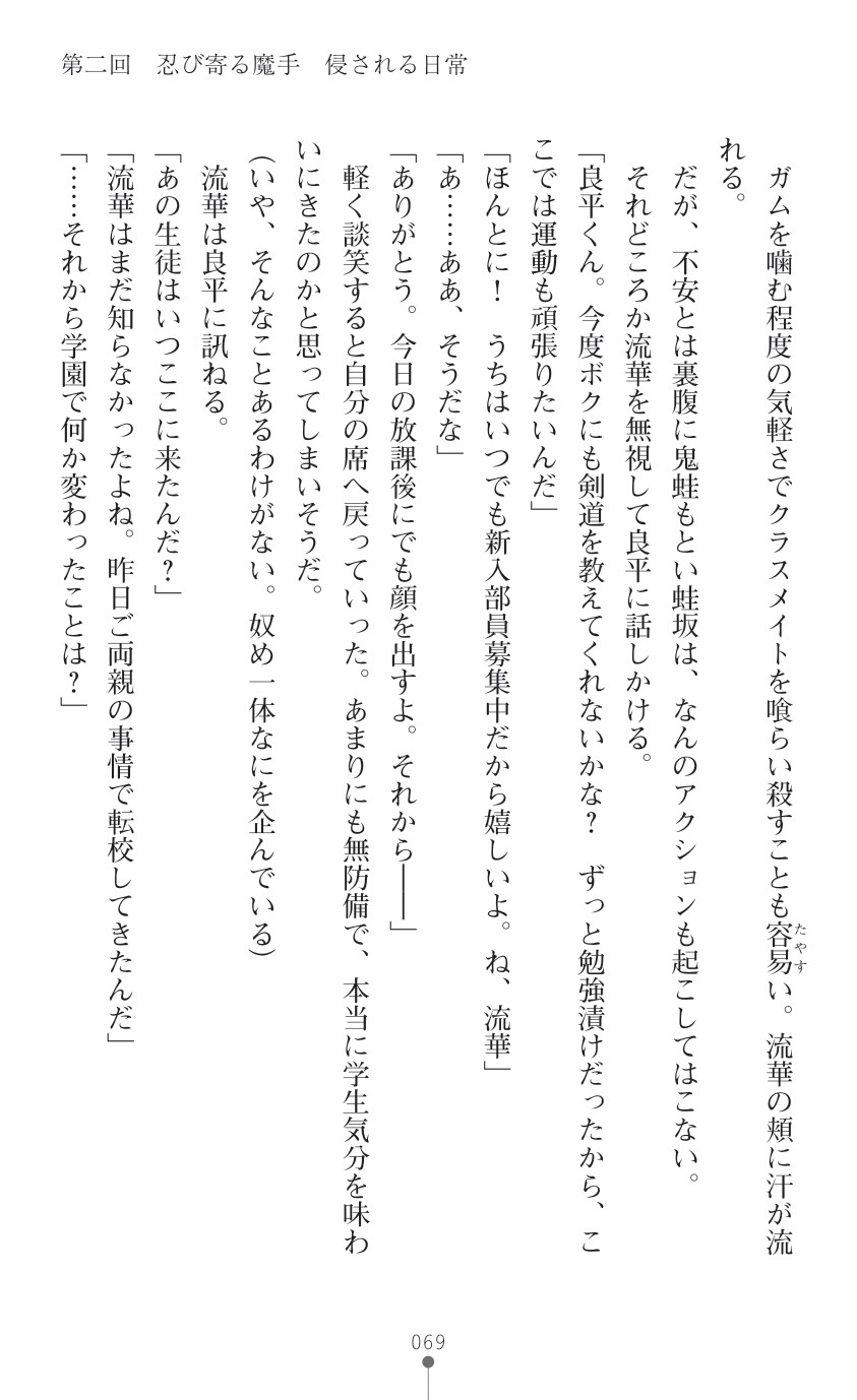 Page 71