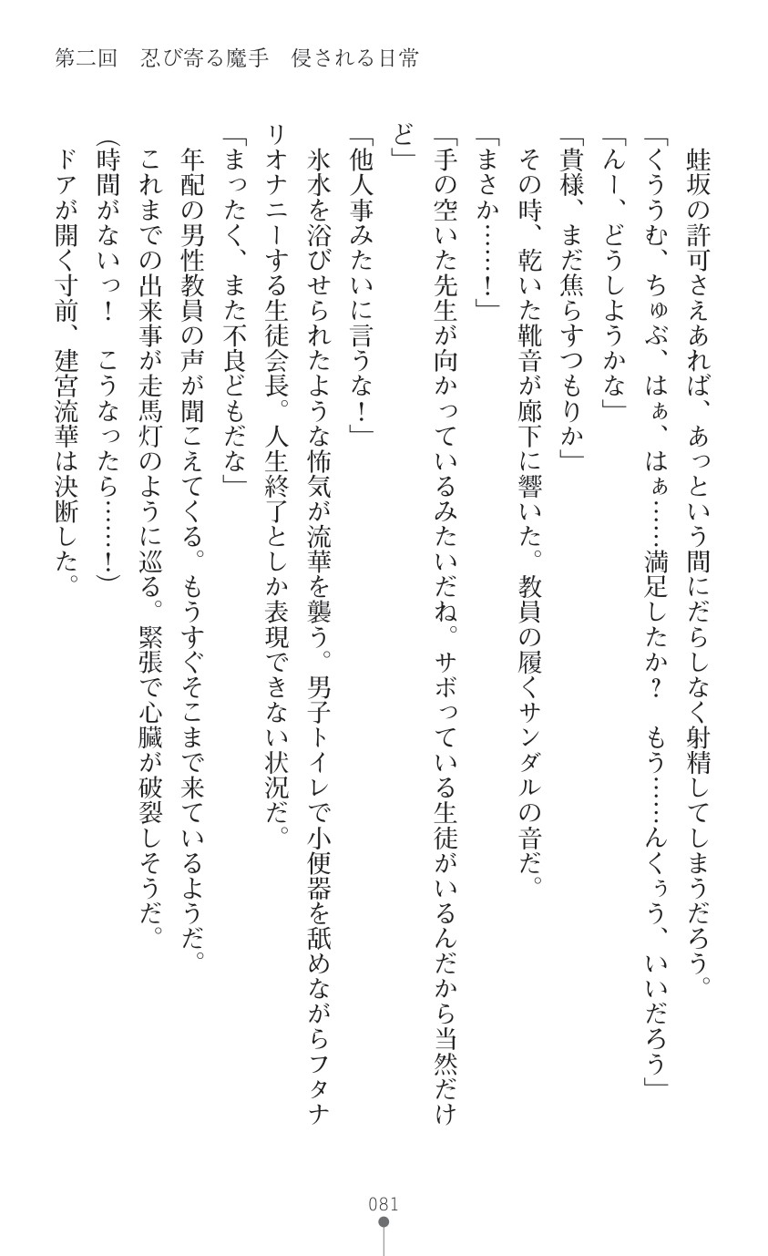 Page 83