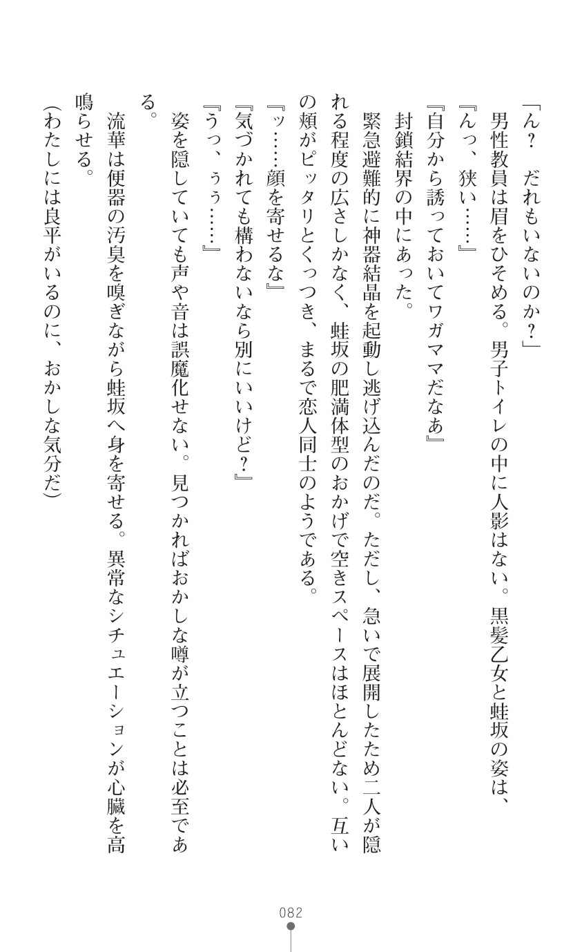 Page 84