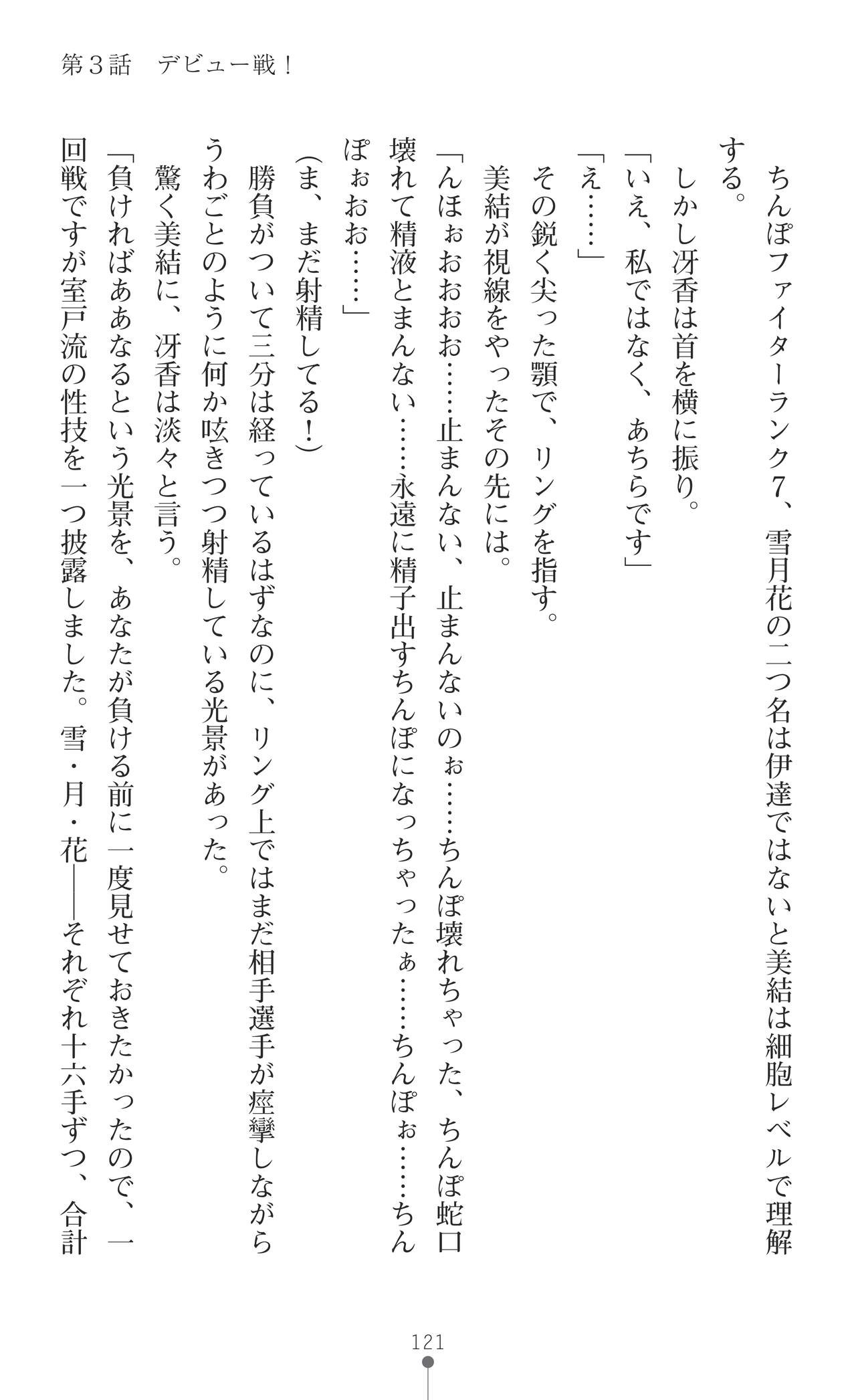 Page 123