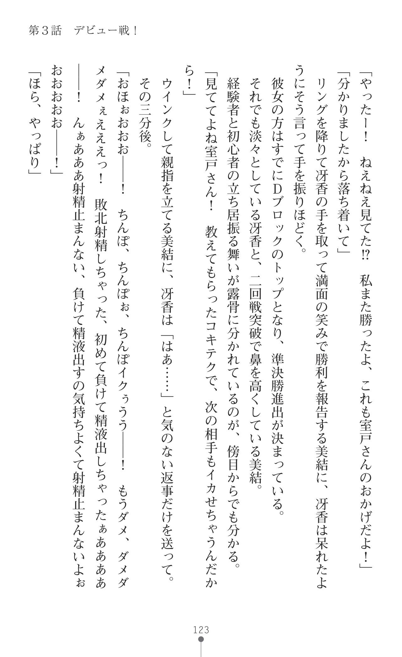 Page 125