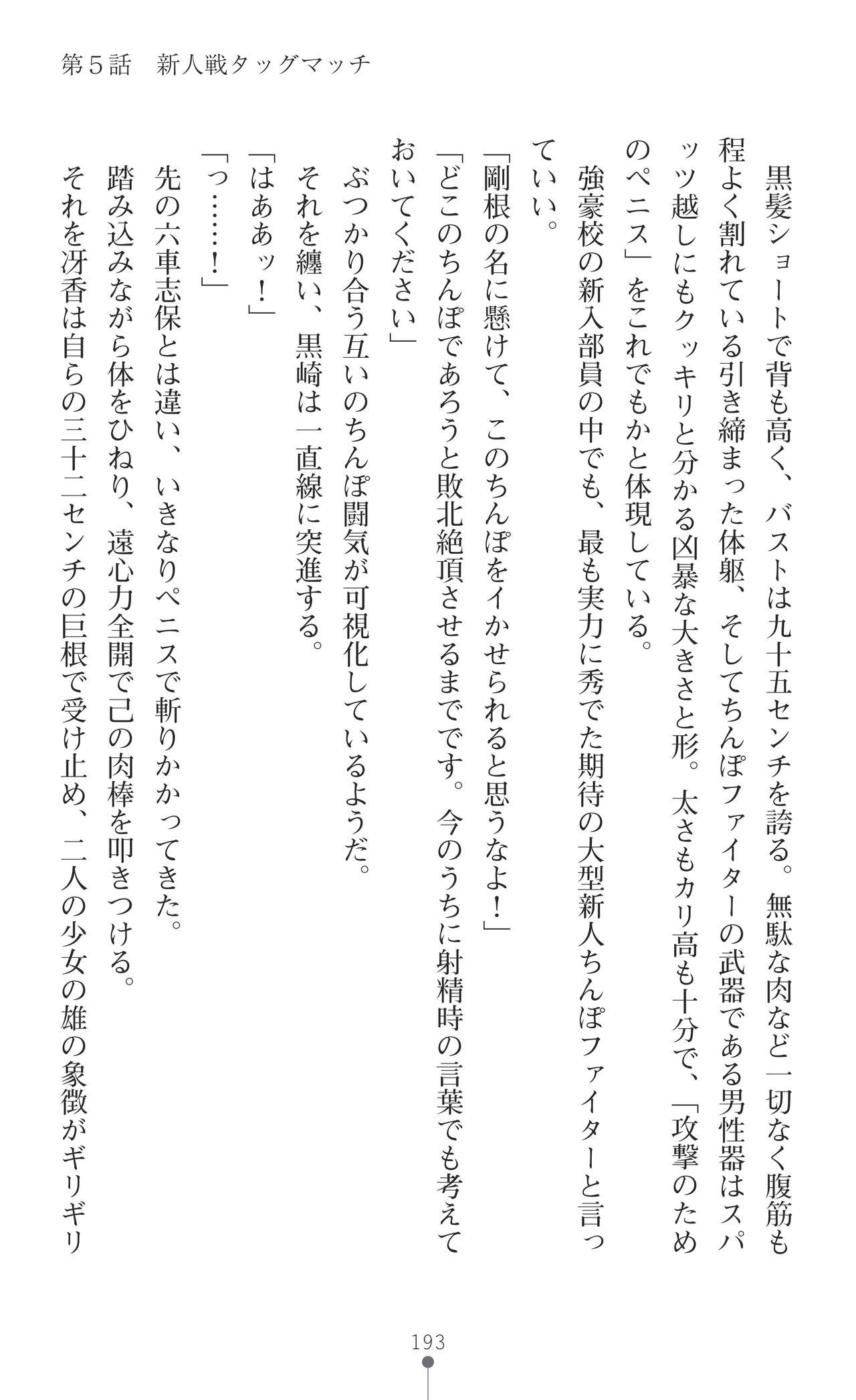 Page 195