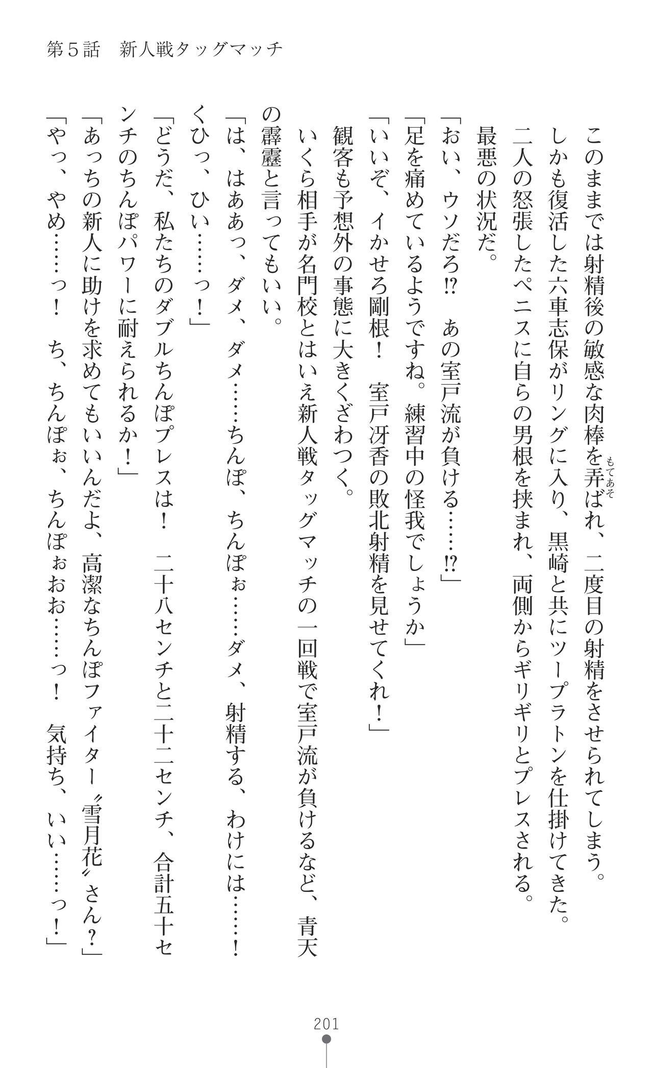 Page 203