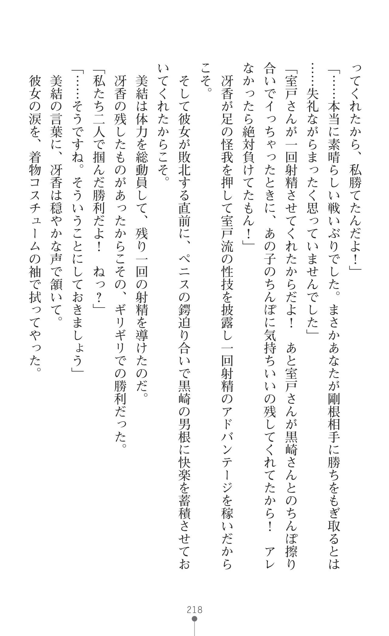 Page 220