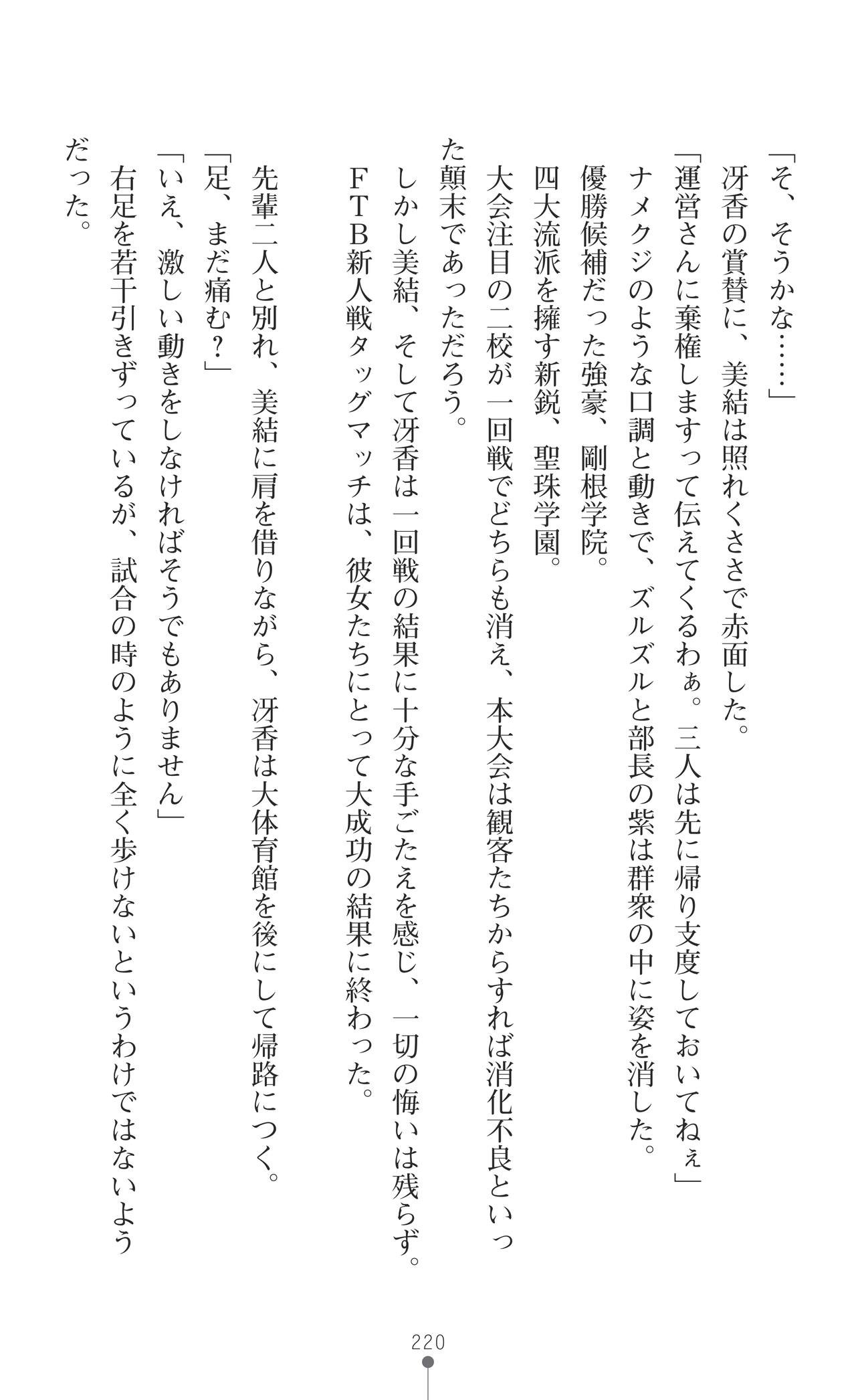 Page 222