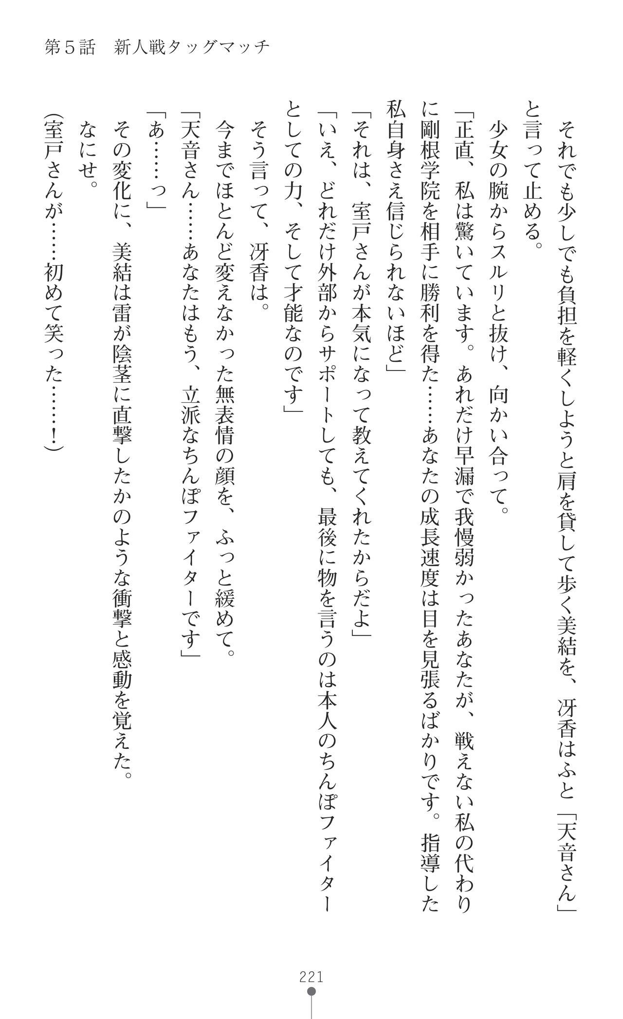 Page 223