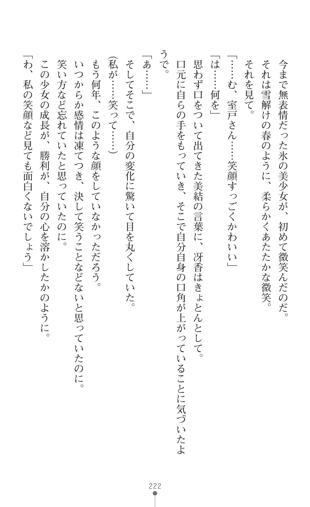 Page 224