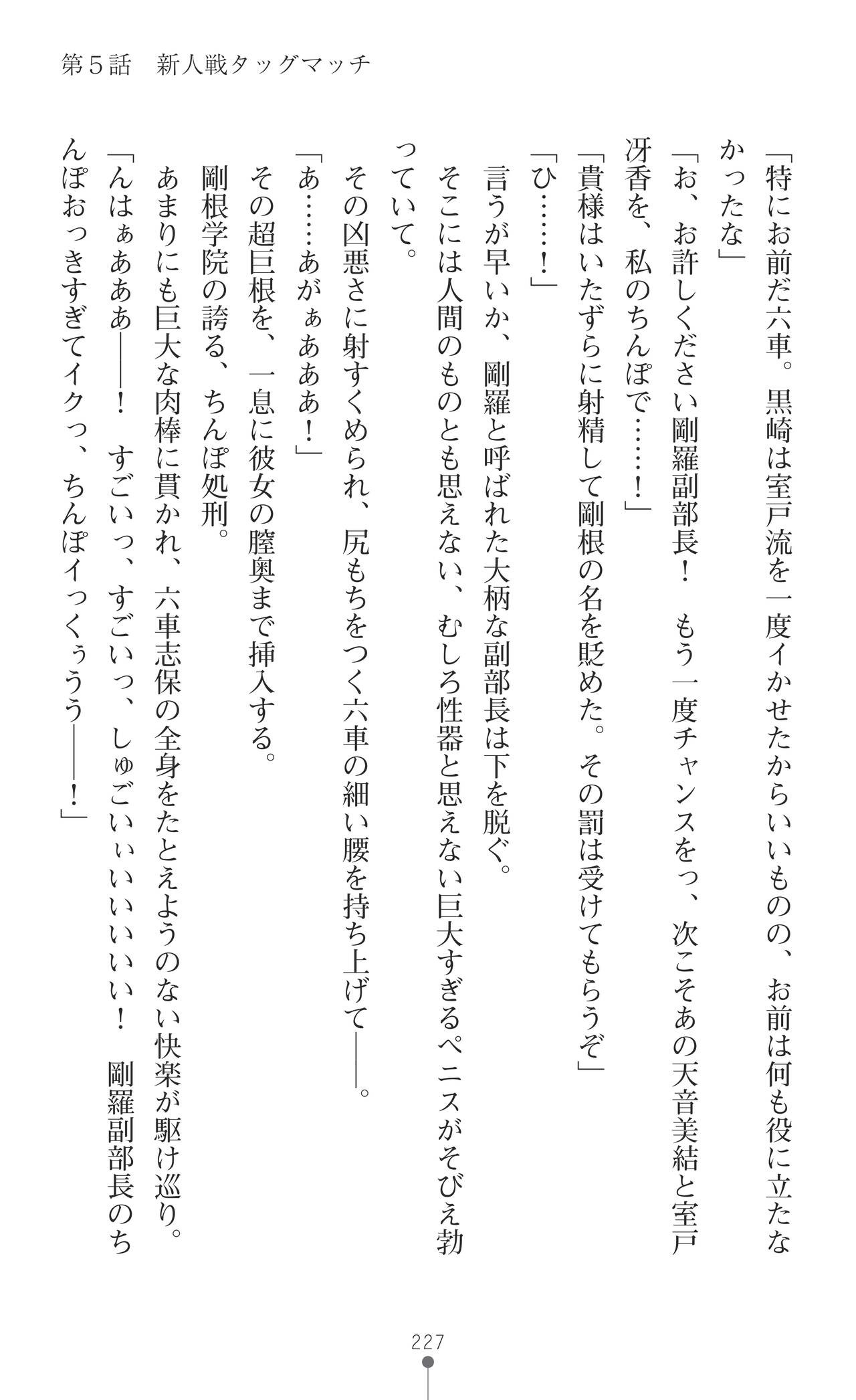 Page 229