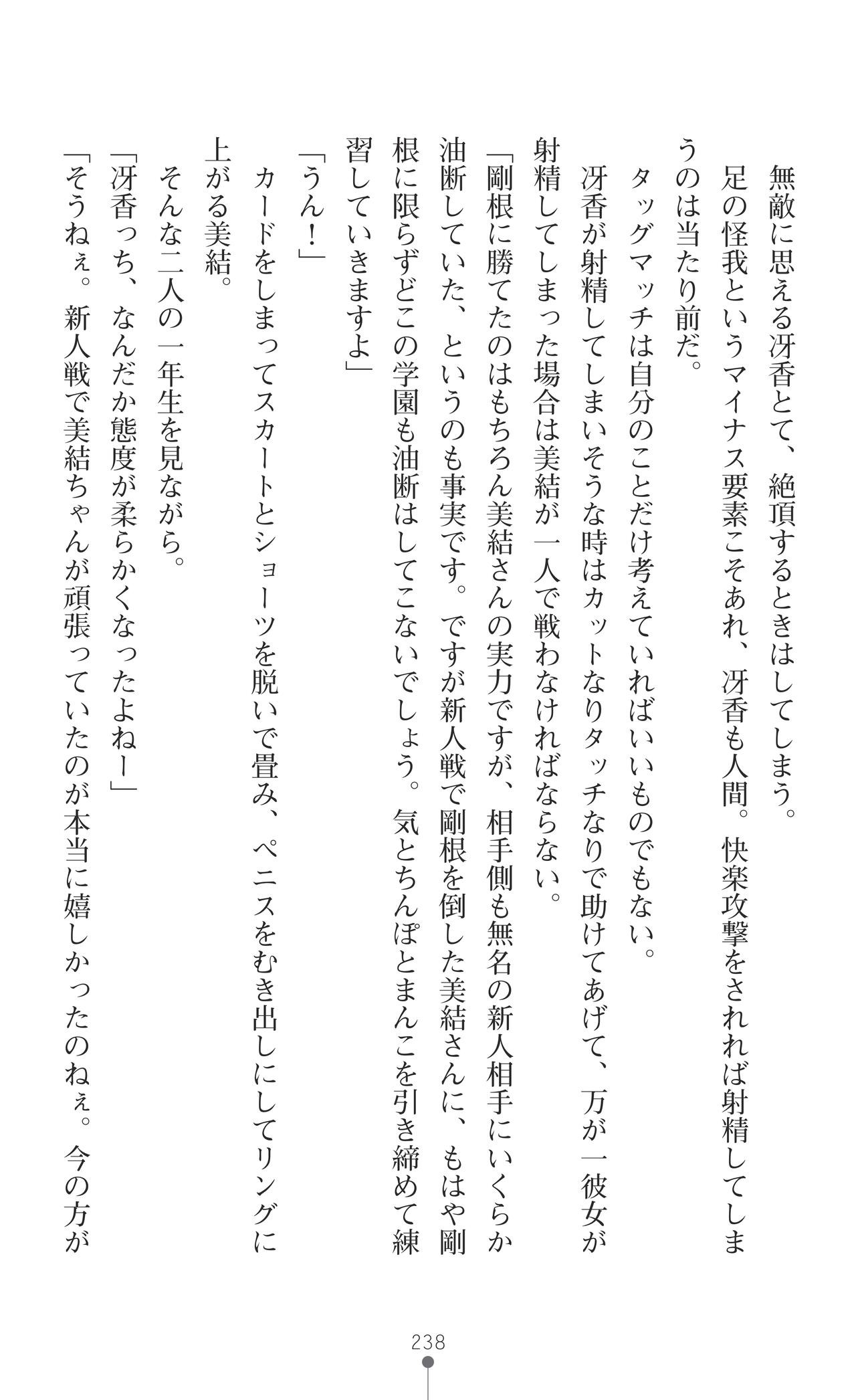 Page 240