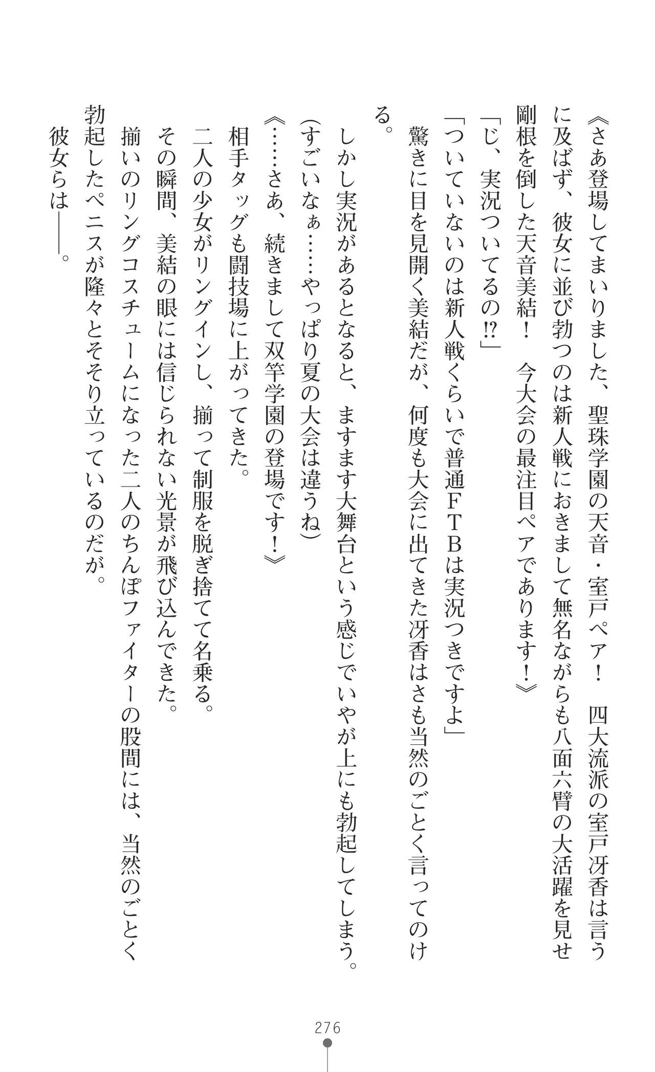Page 278