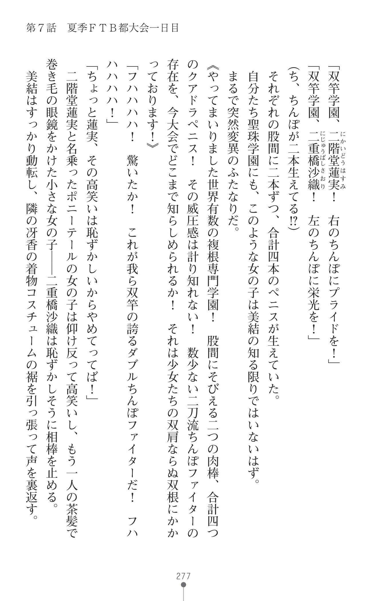 Page 279