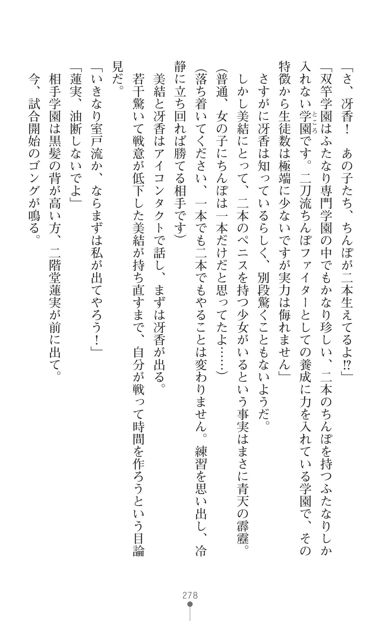 Page 280