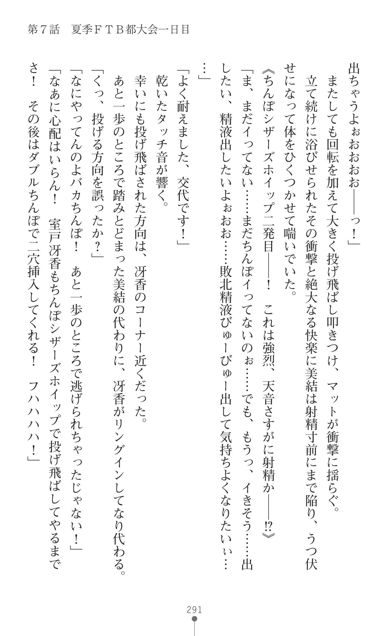 Page 293