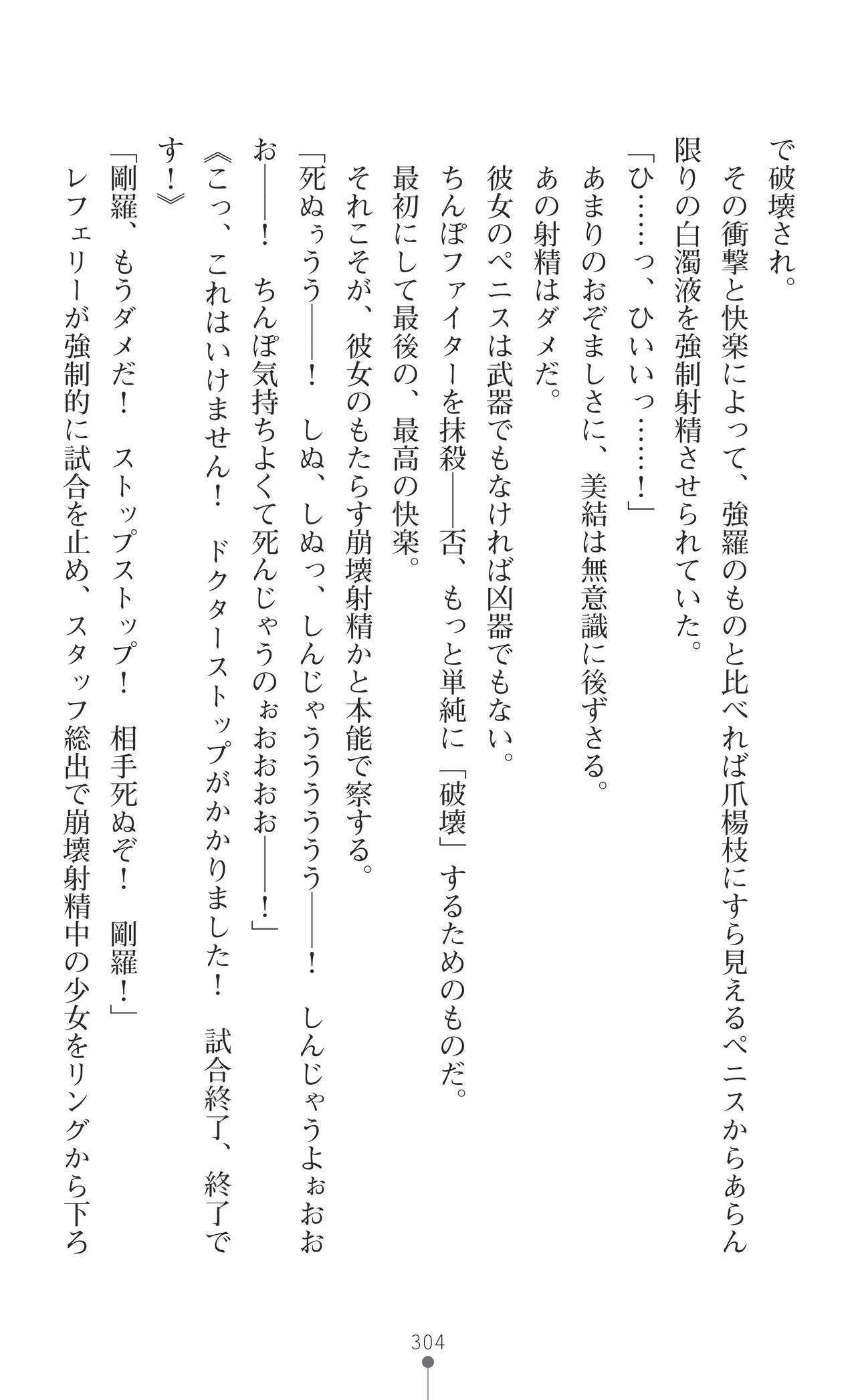 Page 306