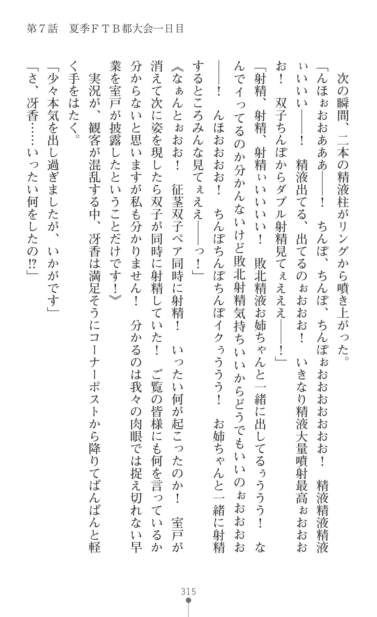 Page 317