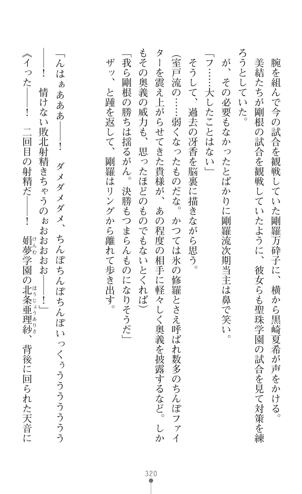 Page 322