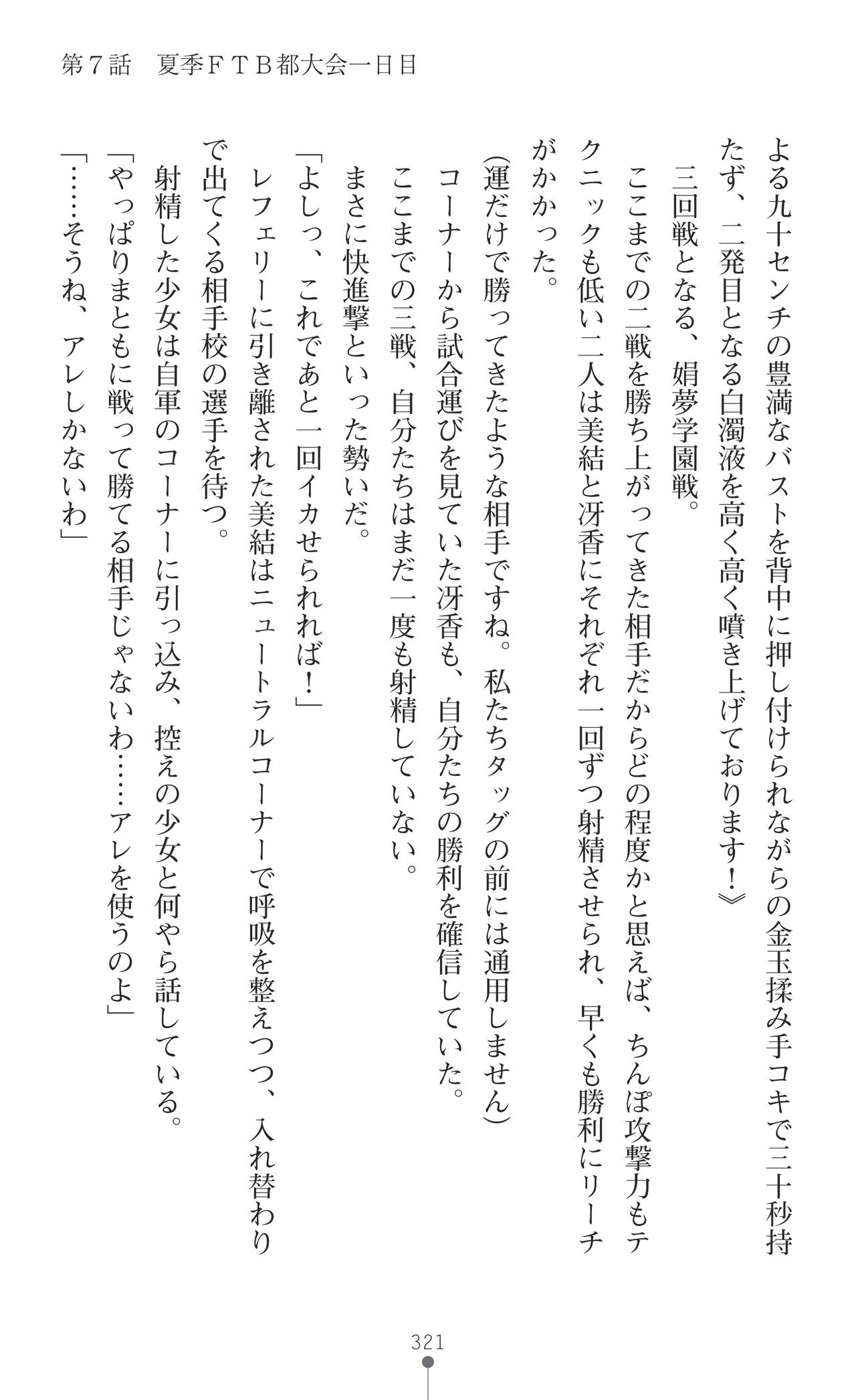 Page 323
